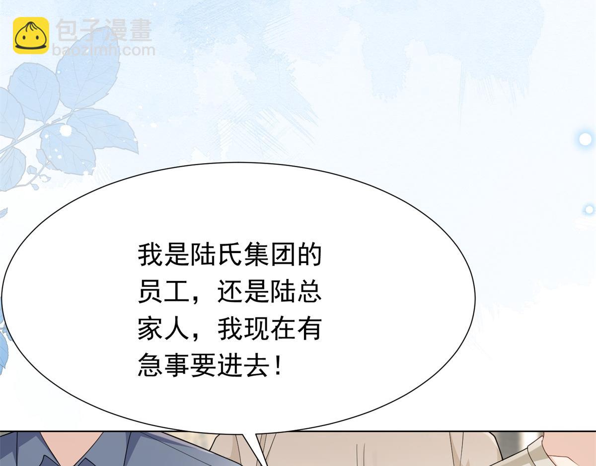 第35话 救小三放弃正妻？(1/4)-第36话