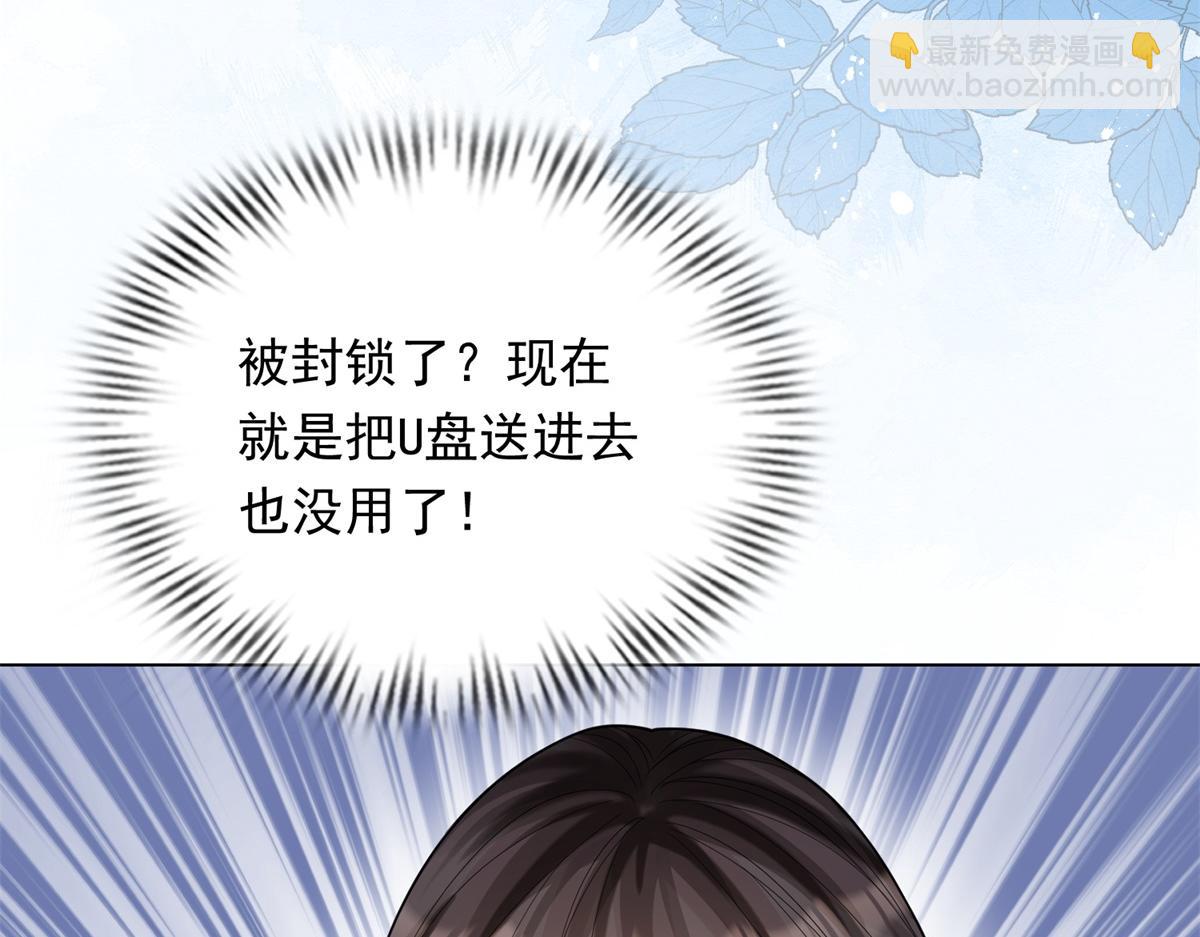 第35话 救小三放弃正妻？(1/4)-第36话