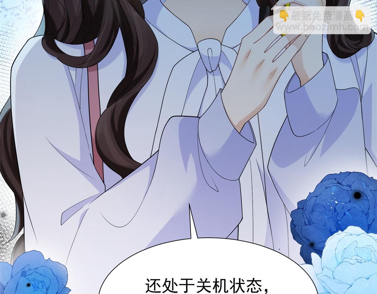 第35话 救小三放弃正妻？(1/4)-第36话