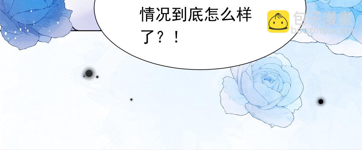 第35话 救小三放弃正妻？(1/4)-第36话