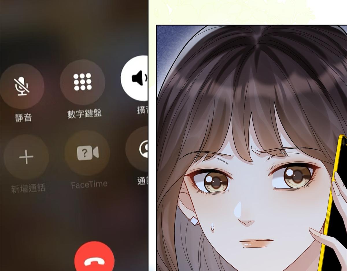 第35话 救小三放弃正妻？(1/4)-第36话