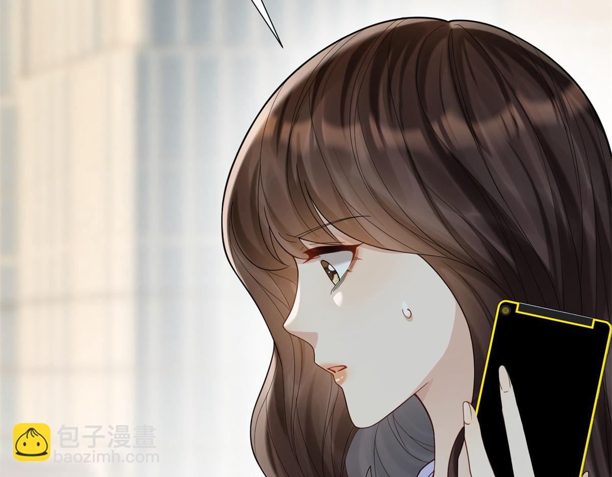 第35话 救小三放弃正妻？(1/4)-第36话