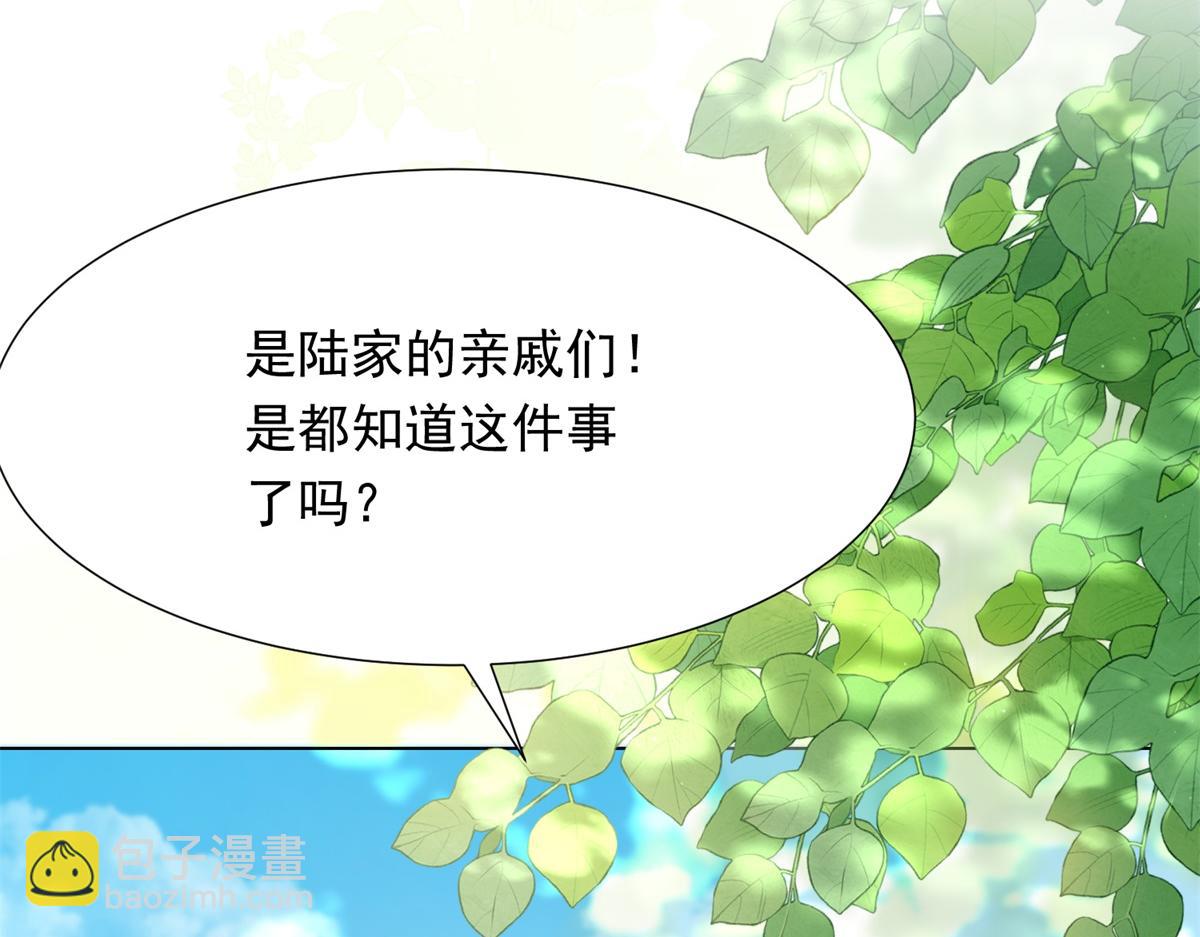 第35话 救小三放弃正妻？(1/4)-第36话