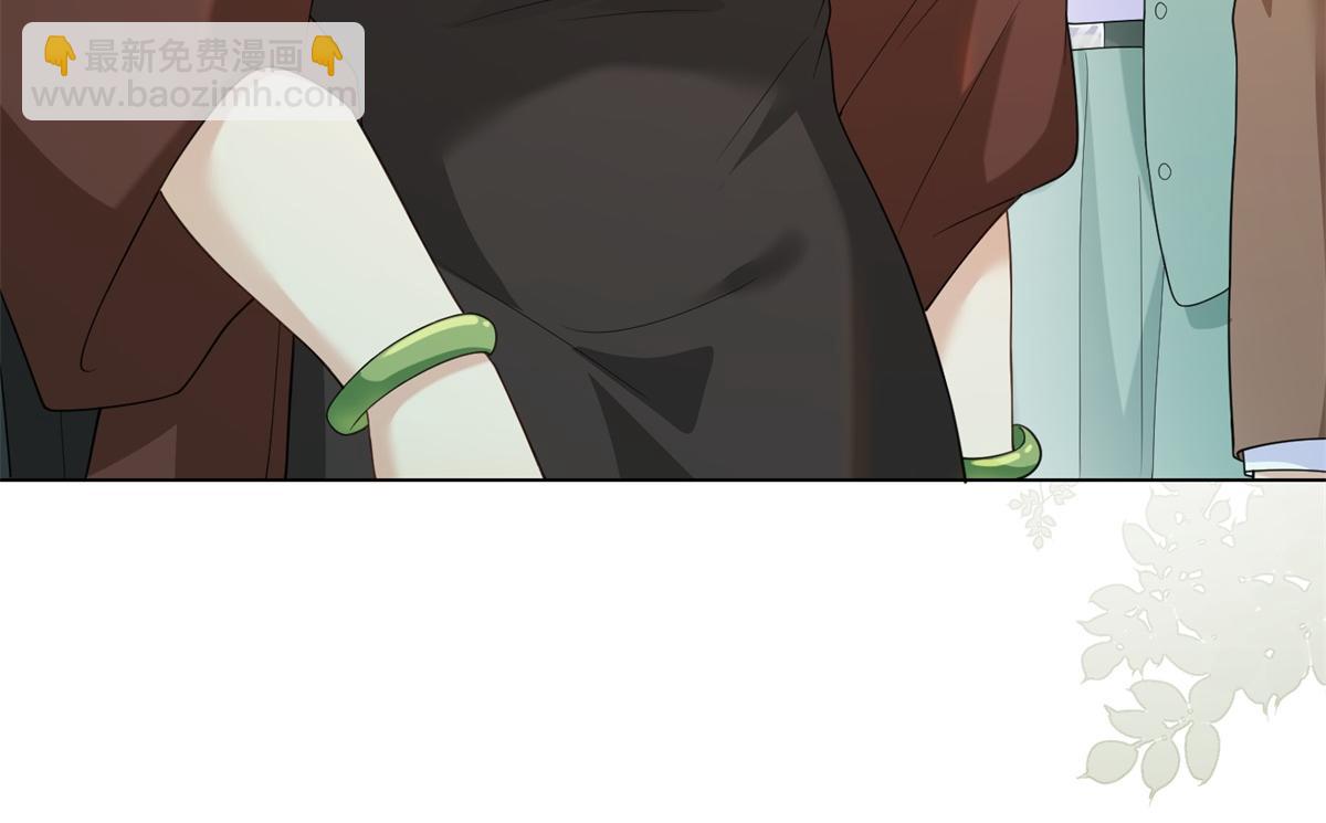 第35话 救小三放弃正妻？(1/4)-第36话