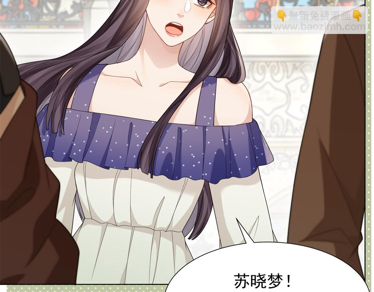 第35话 救小三放弃正妻？(1/4)-第36话