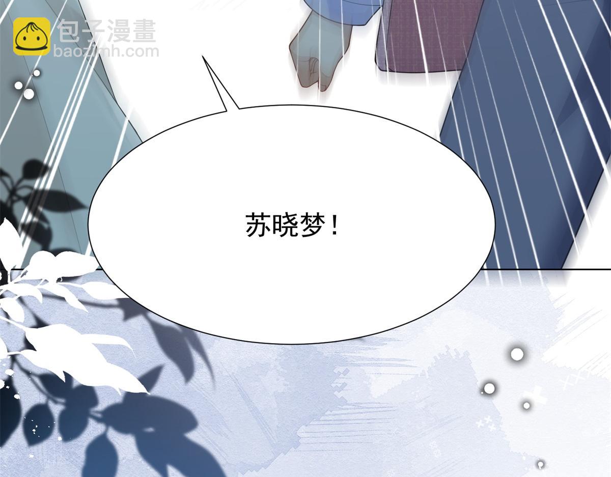 第35话 救小三放弃正妻？(1/4)-第36话