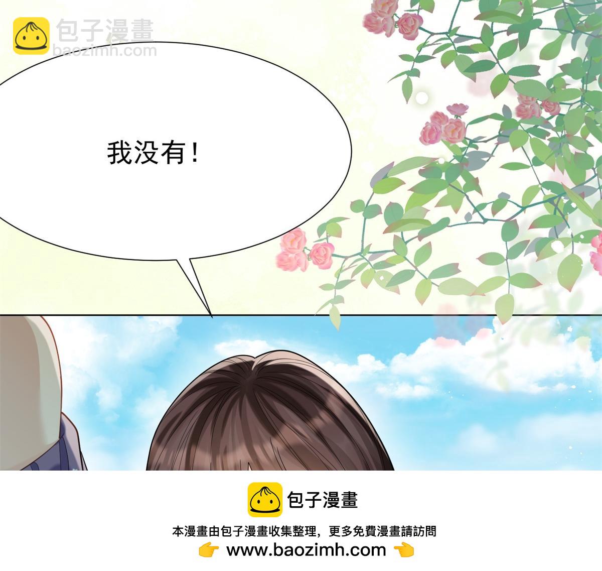 第35话 救小三放弃正妻？(1/4)-第36话