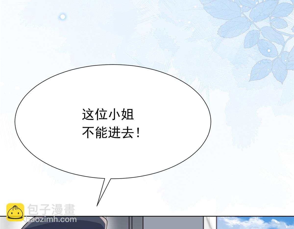 第35话 救小三放弃正妻？(1/4)-第36话