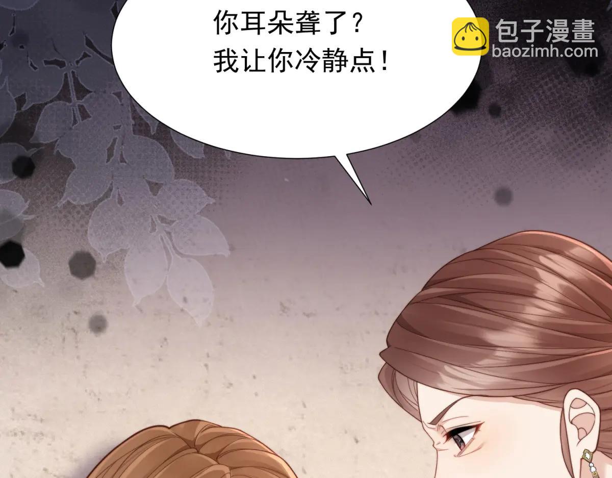 第37话 团宠苏晓梦(1/4)-第38话