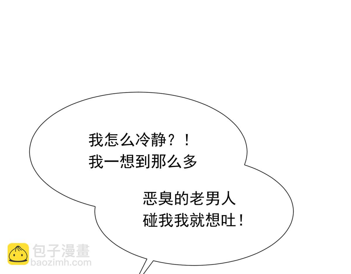 第37话 团宠苏晓梦(1/4)-第38话