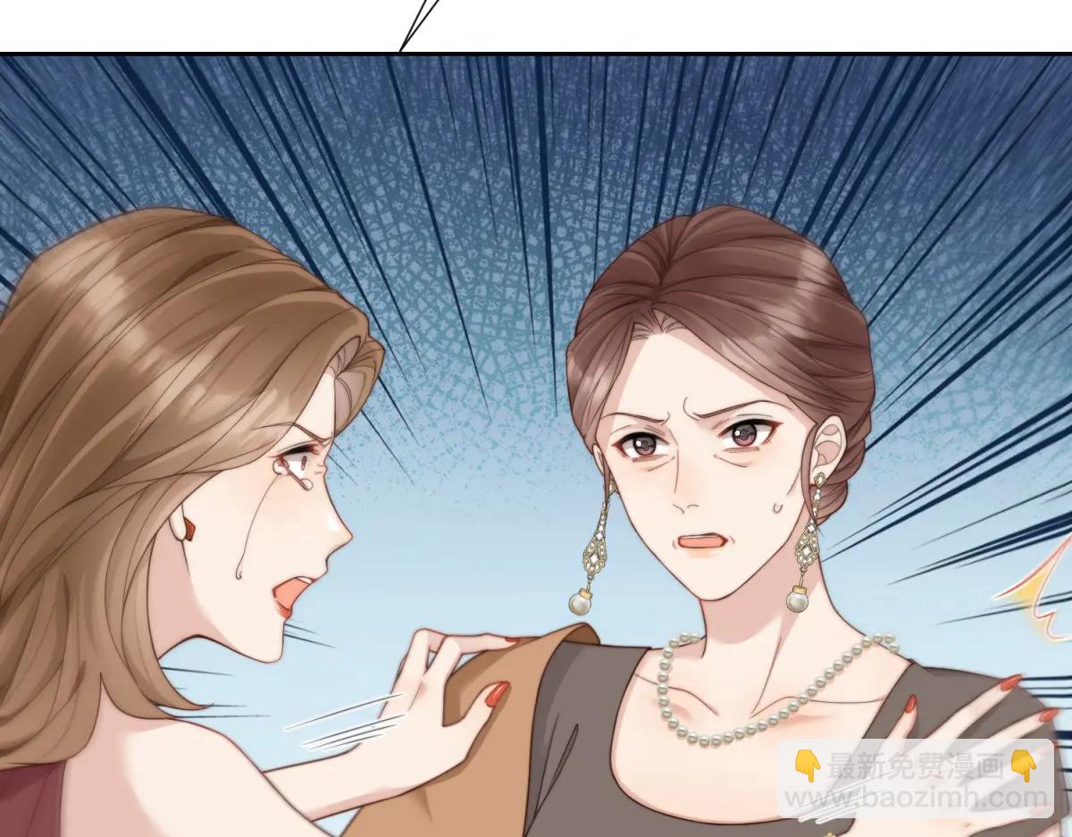 第37话 团宠苏晓梦(1/4)-第38话