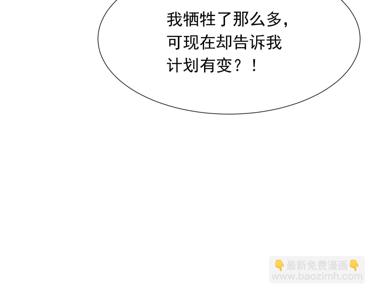 第37话 团宠苏晓梦(1/4)-第38话