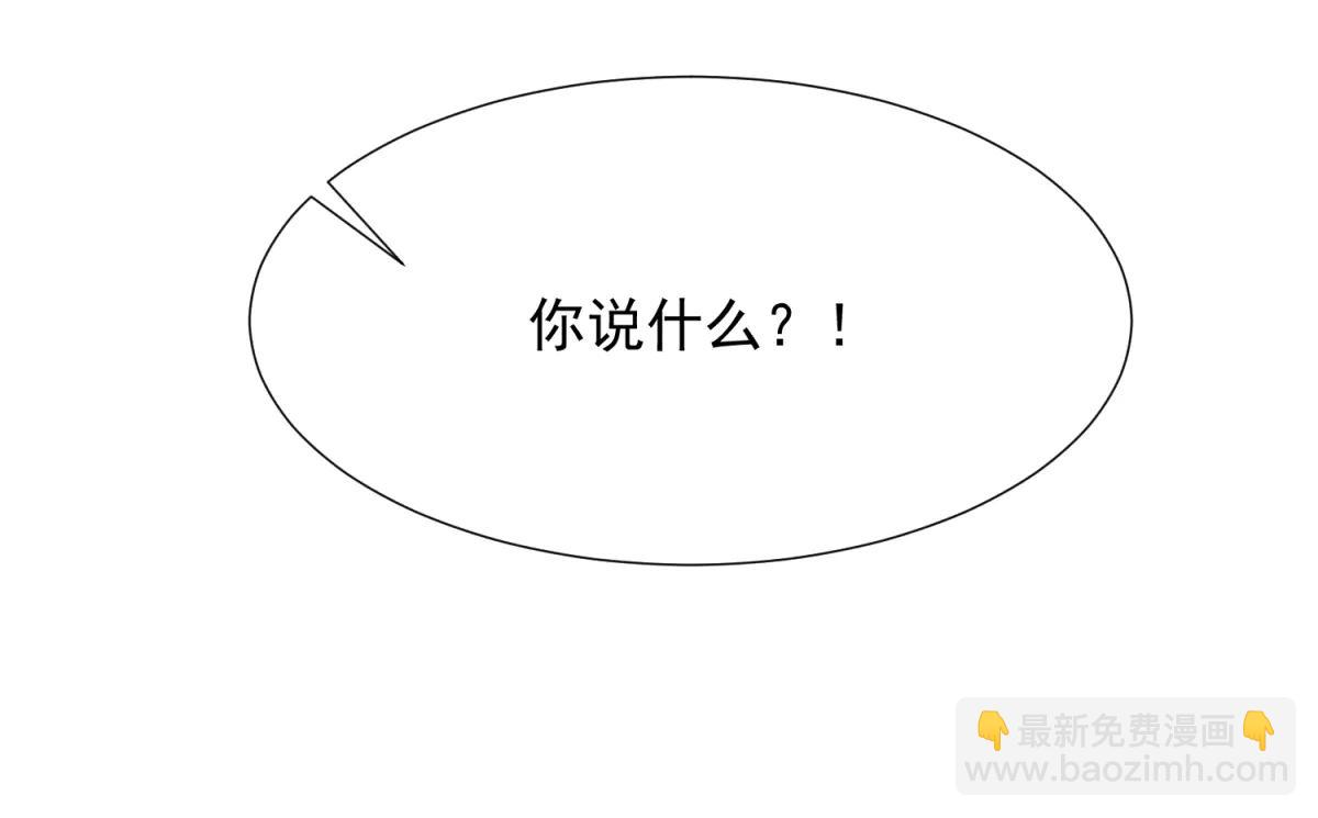 第37话 团宠苏晓梦(1/4)-第38话