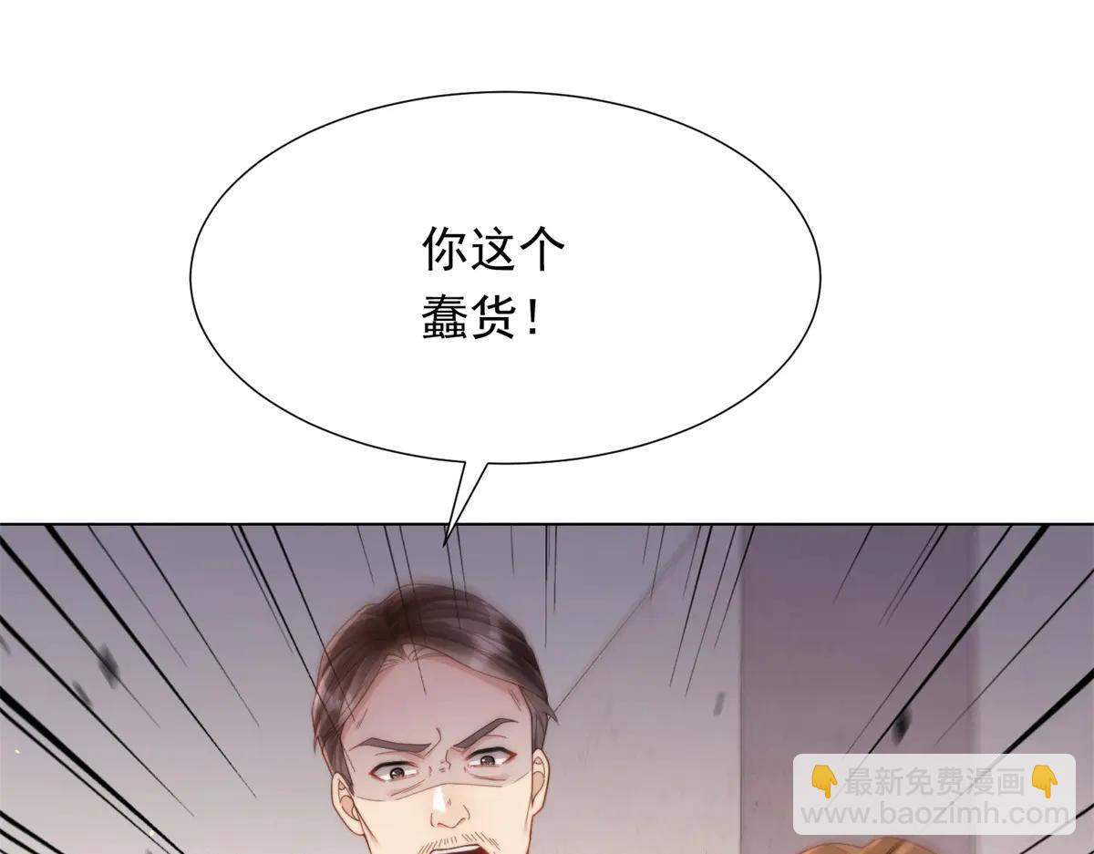 第37话 团宠苏晓梦(1/4)-第38话