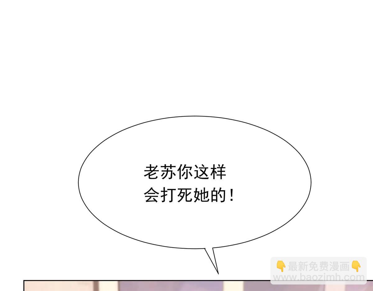 第37话 团宠苏晓梦(1/4)-第38话