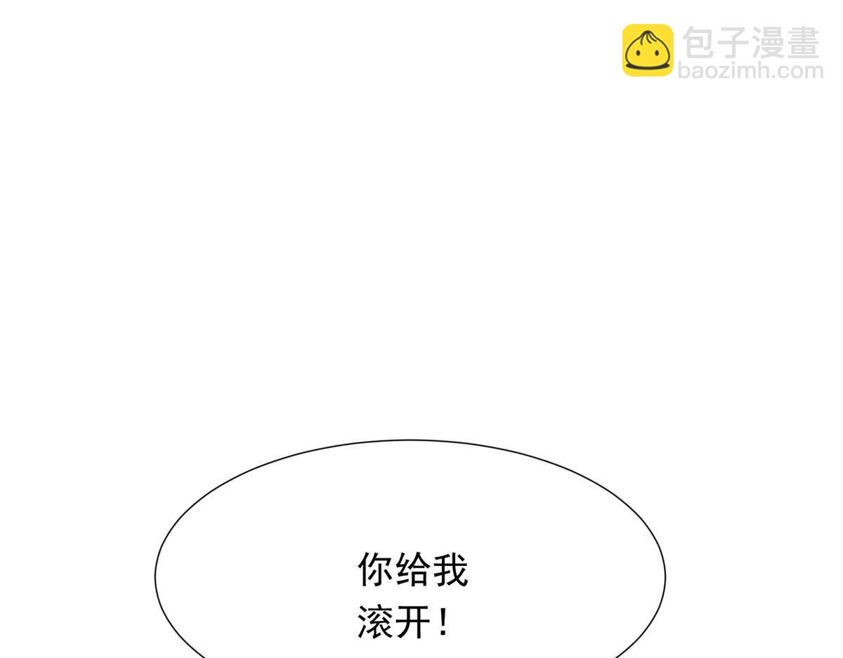 第37话 团宠苏晓梦(1/4)-第38话