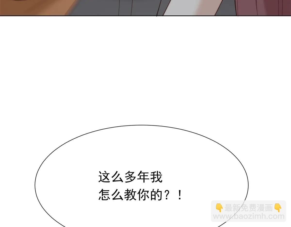 第37话 团宠苏晓梦(1/4)-第38话