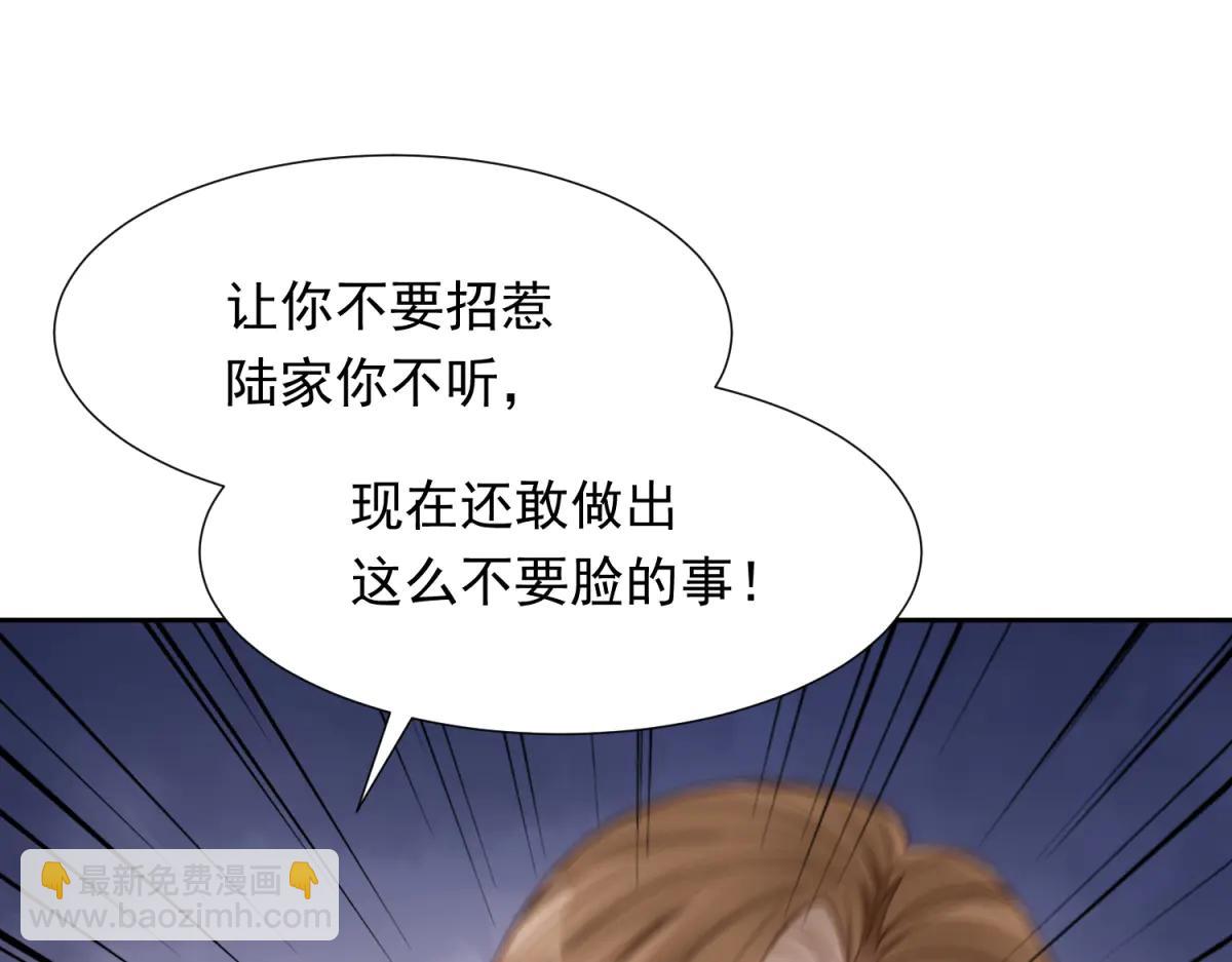 第37话 团宠苏晓梦(1/4)-第38话