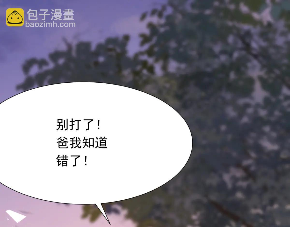 第37话 团宠苏晓梦(1/4)-第38话