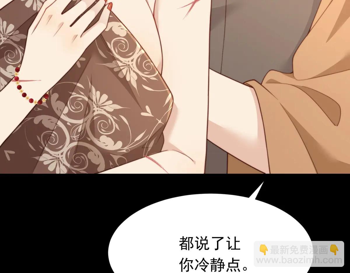 第37话 团宠苏晓梦(1/4)-第38话