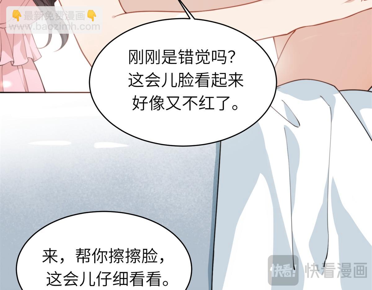 第3话 植物人老公睁开双眼(1/4)-第4话