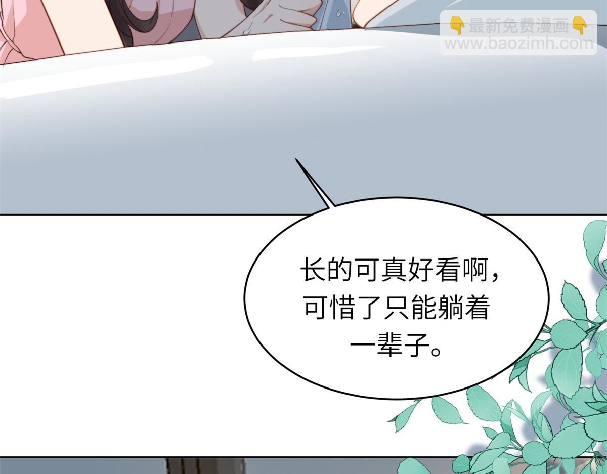 第3话 植物人老公睁开双眼(1/4)-第4话