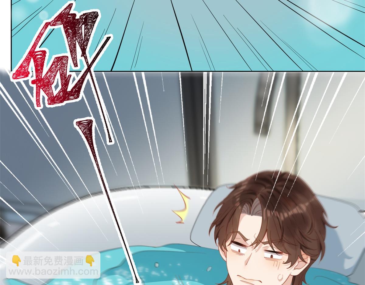 第3话 植物人老公睁开双眼(1/4)-第4话