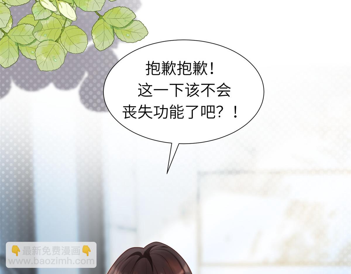 第3话 植物人老公睁开双眼(1/4)-第4话