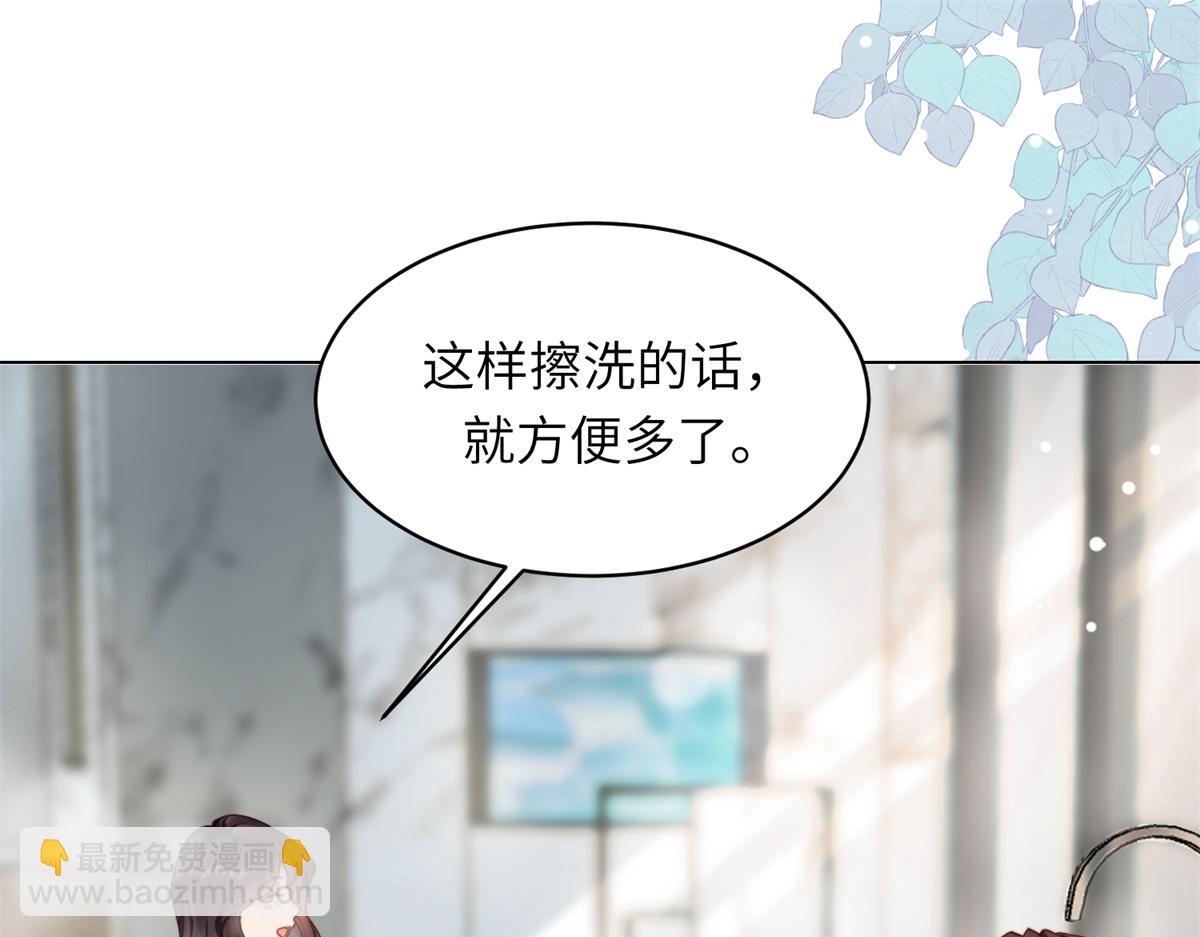 第3话 植物人老公睁开双眼(1/4)-第4话