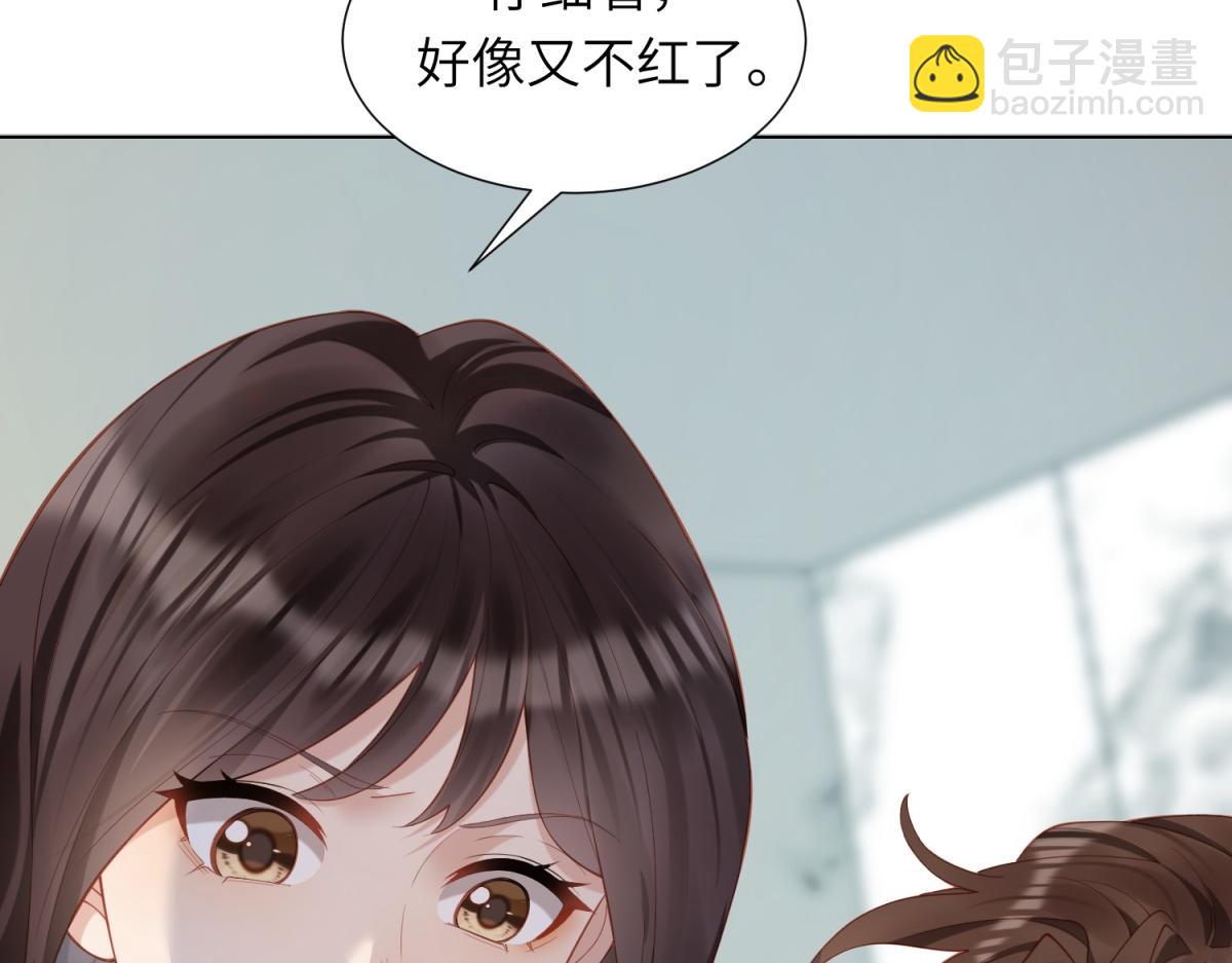 第3话 植物人老公睁开双眼(1/4)-第4话