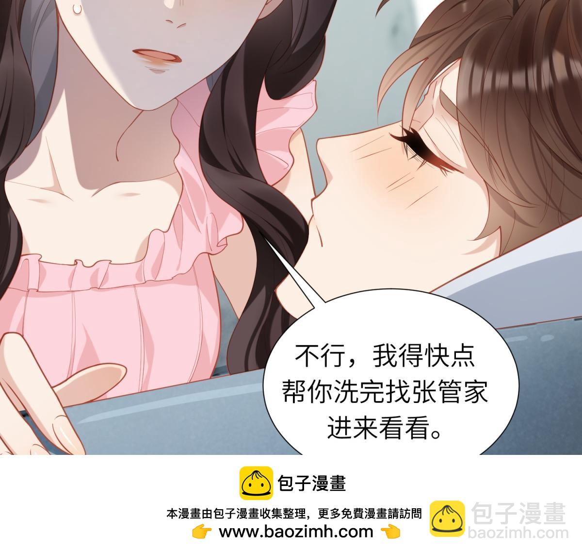 第3话 植物人老公睁开双眼(1/4)-第4话