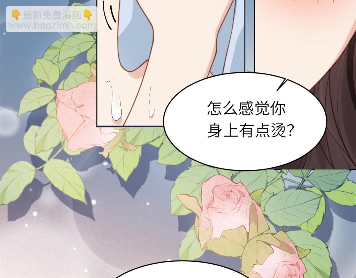 第3话 植物人老公睁开双眼(1/4)-第4话