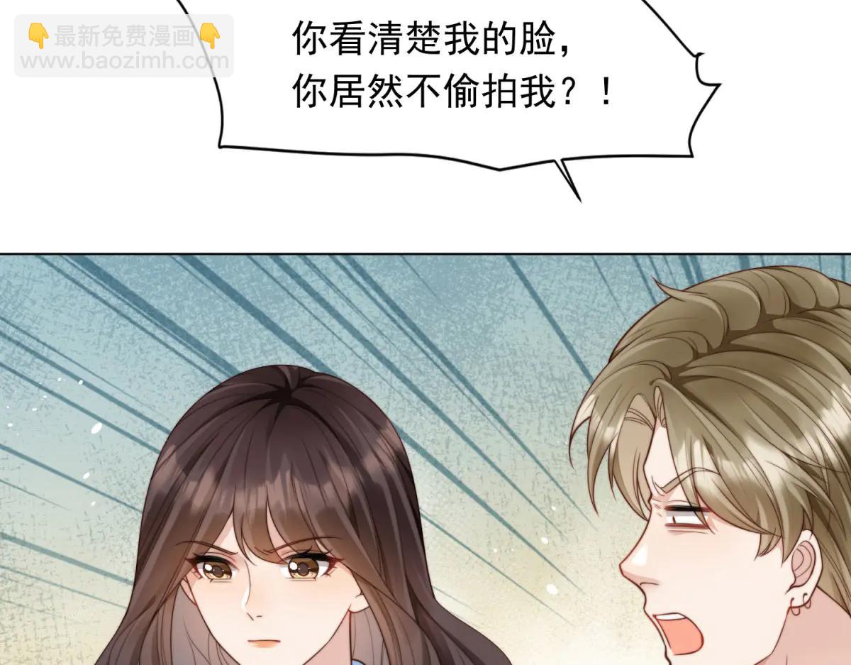 第39话 修罗场二抢一(1/4)-第40话