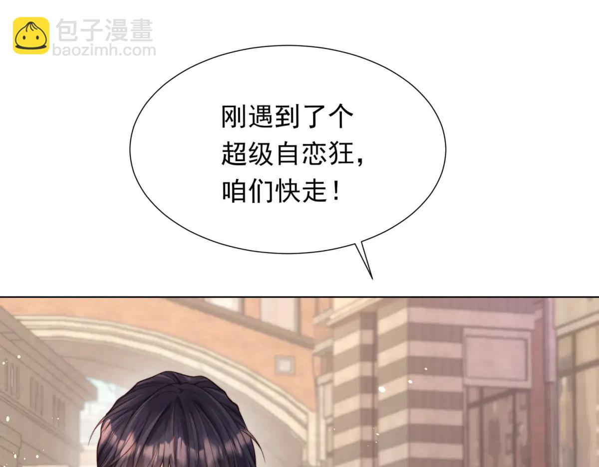 第39话 修罗场二抢一(1/4)-第40话