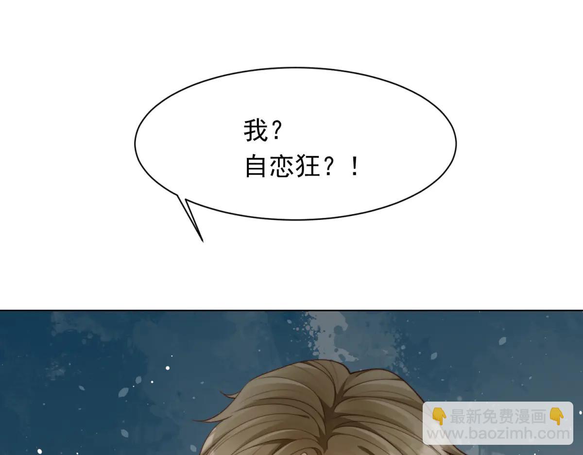 第39话 修罗场二抢一(1/4)-第40话