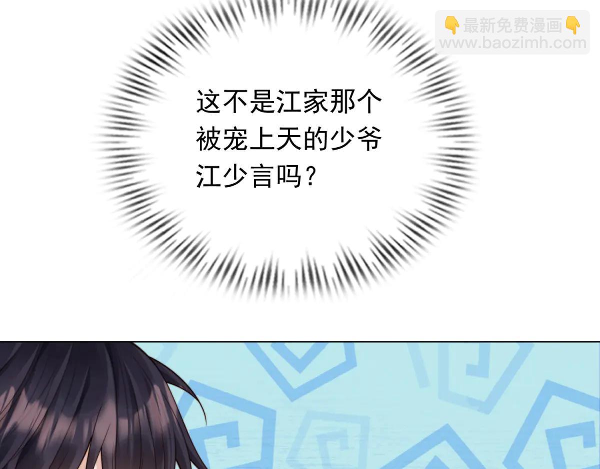 第39话 修罗场二抢一(1/4)-第40话