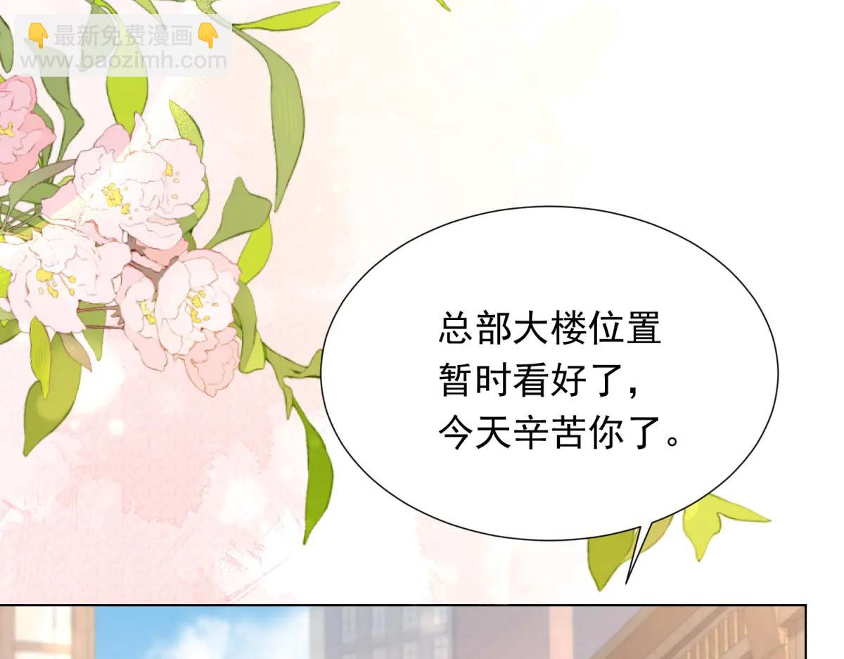 第39话 修罗场二抢一(1/4)-第40话