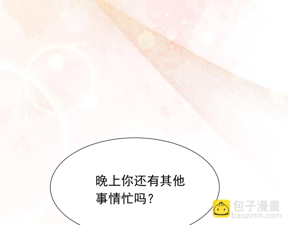 第39话 修罗场二抢一(1/4)-第40话