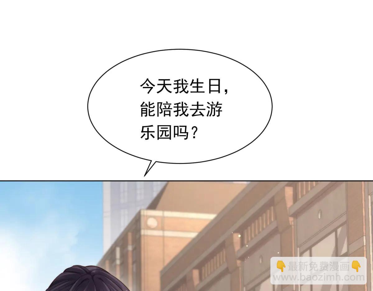 第39话 修罗场二抢一(1/4)-第40话