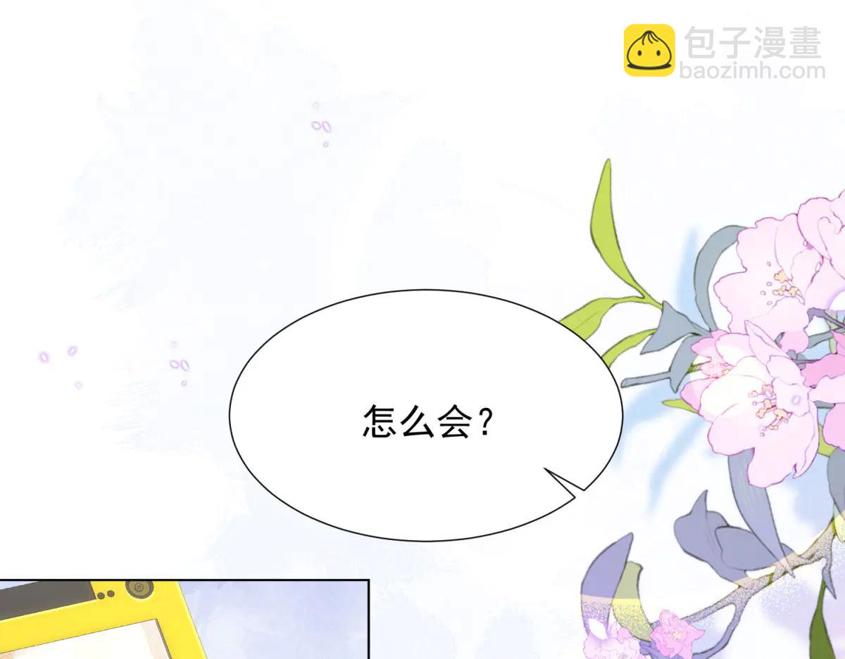 第39话 修罗场二抢一(1/4)-第40话