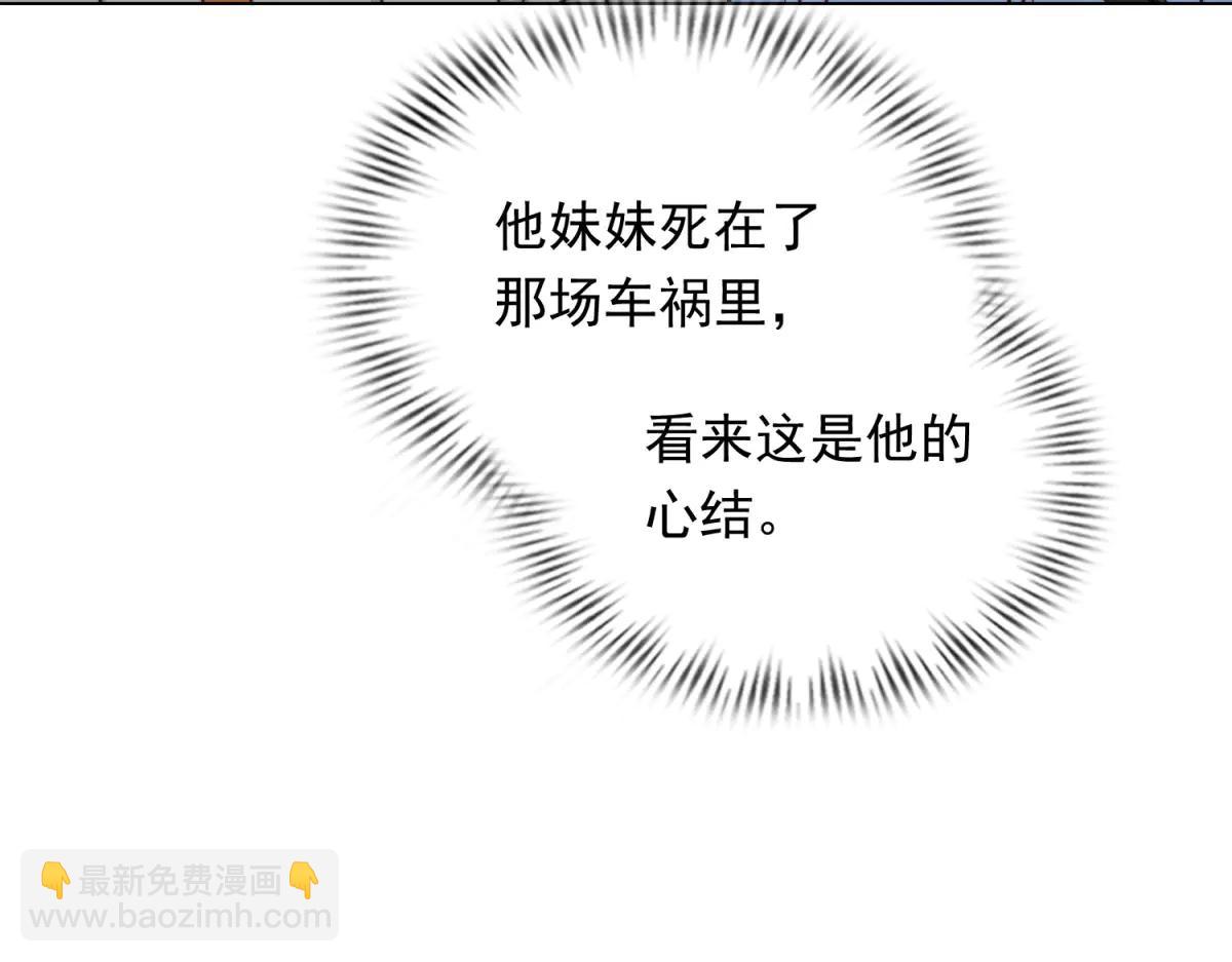 第39话 修罗场二抢一(1/4)-第40话