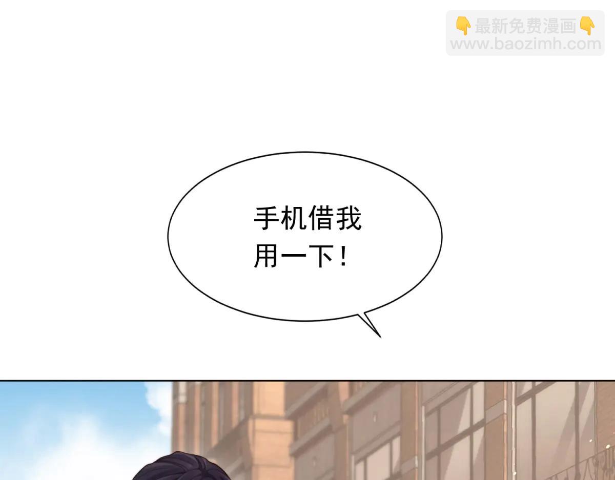 第39话 修罗场二抢一(1/4)-第40话