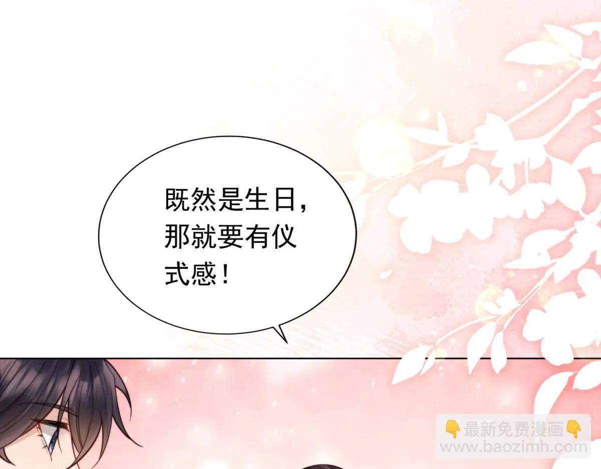 第39话 修罗场二抢一(1/4)-第40话