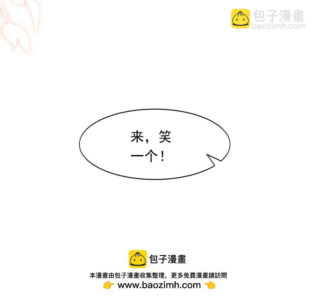 第39话 修罗场二抢一(1/4)-第40话