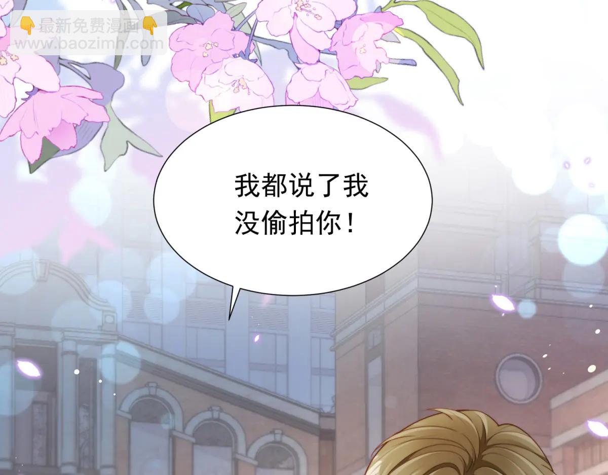 第39话 修罗场二抢一(1/4)-第40话