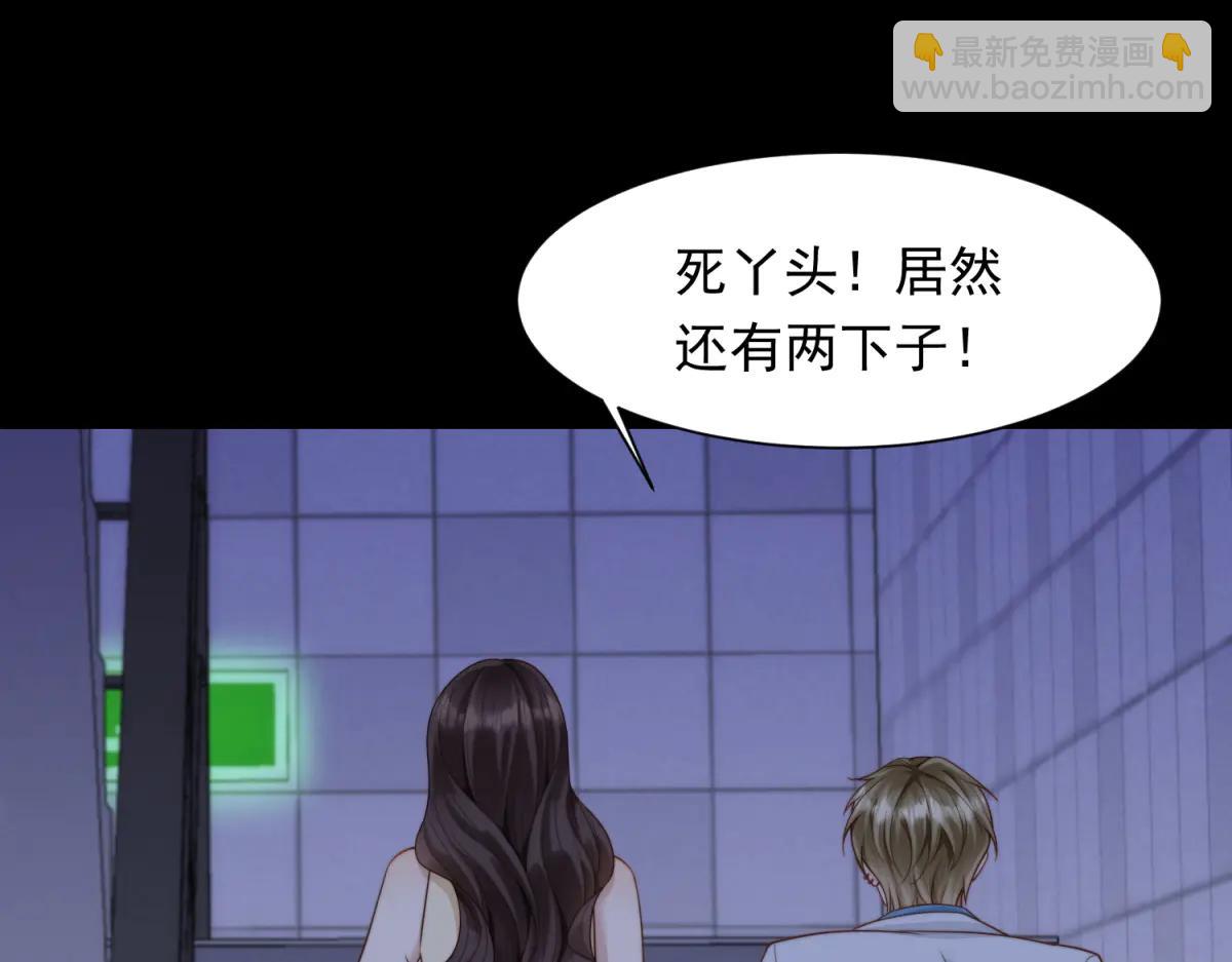 第41话 从今天开始你可以追我(1/4)-第42话