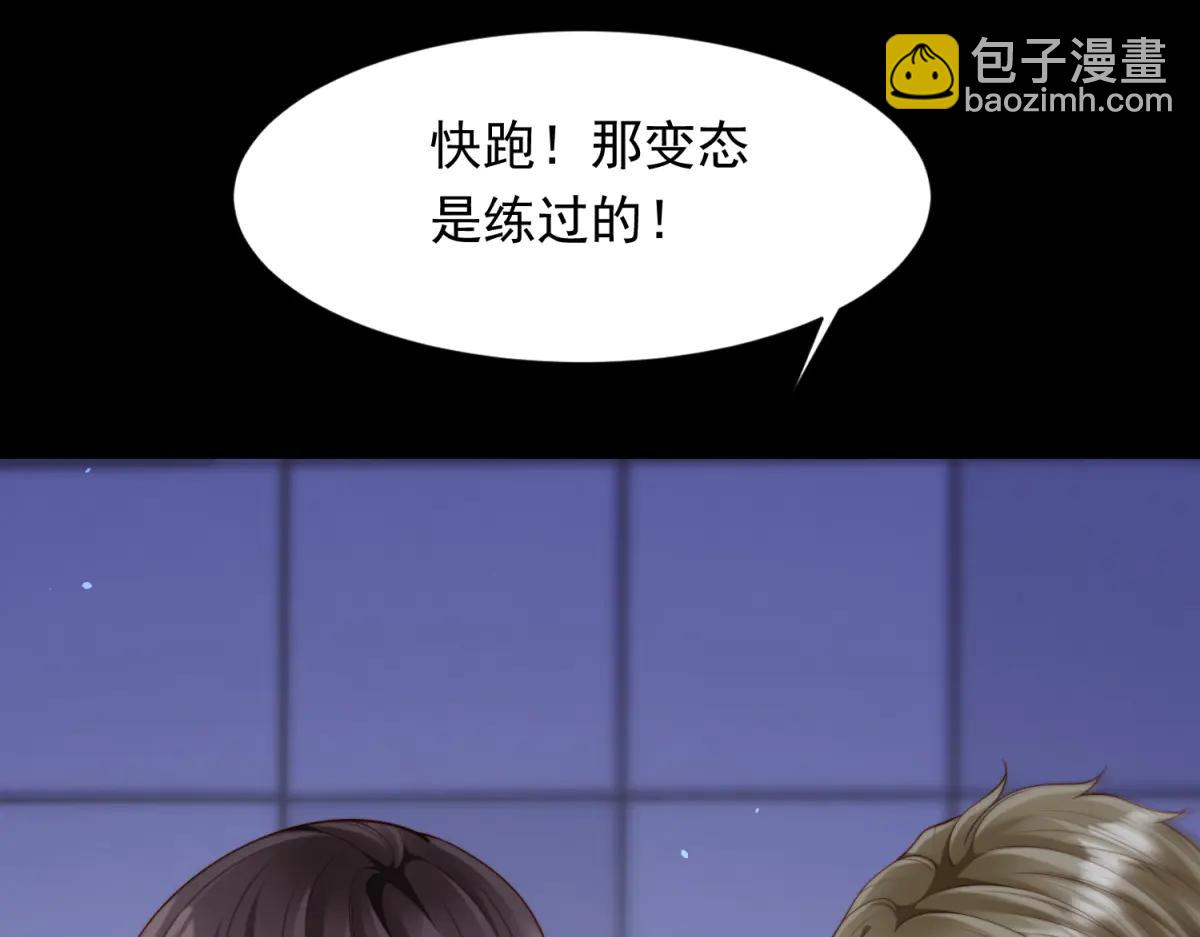 第41话 从今天开始你可以追我(1/4)-第42话