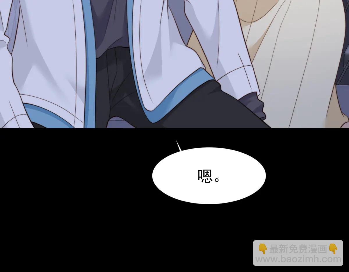 第41话 从今天开始你可以追我(1/4)-第42话