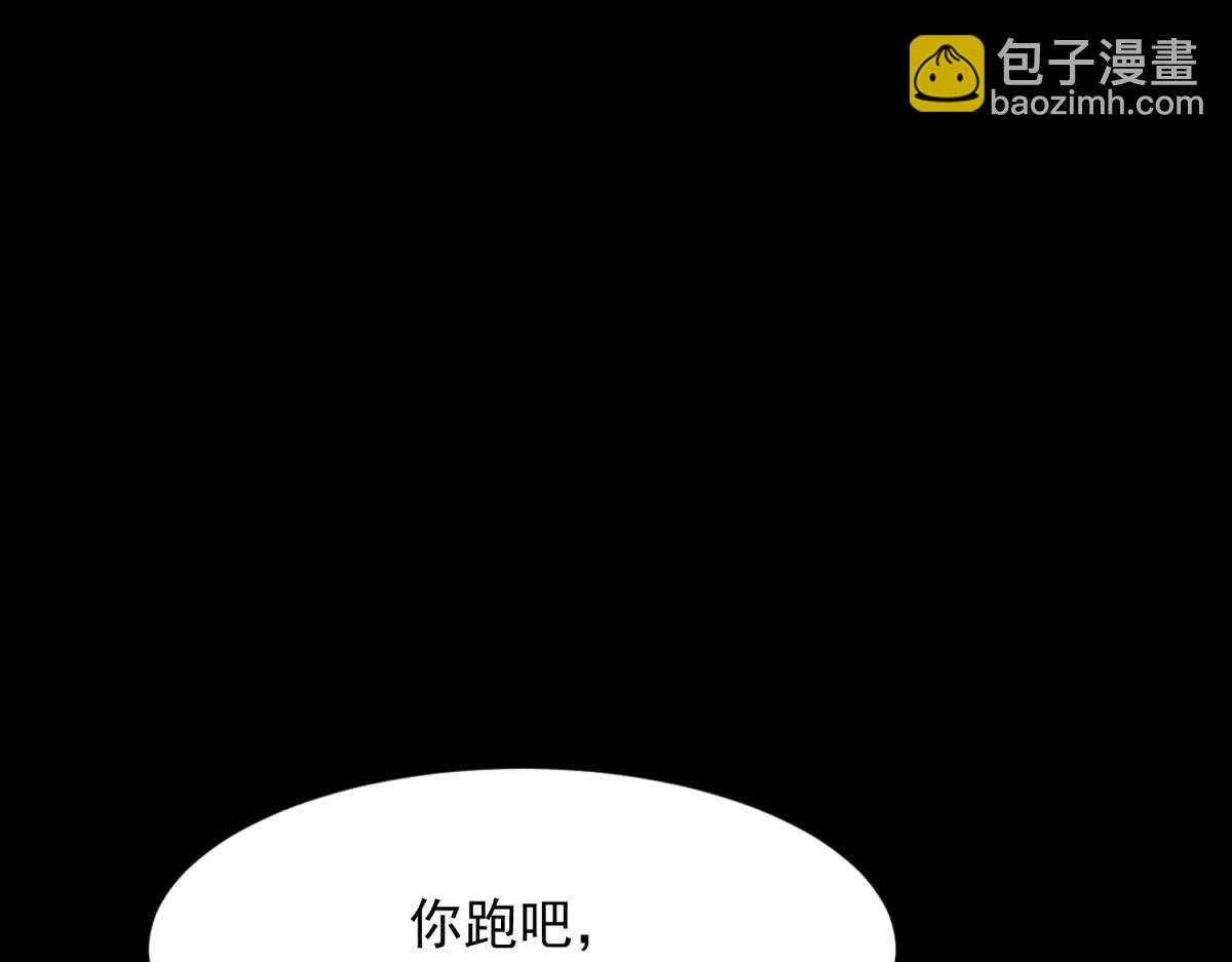 第41话 从今天开始你可以追我(1/4)-第42话