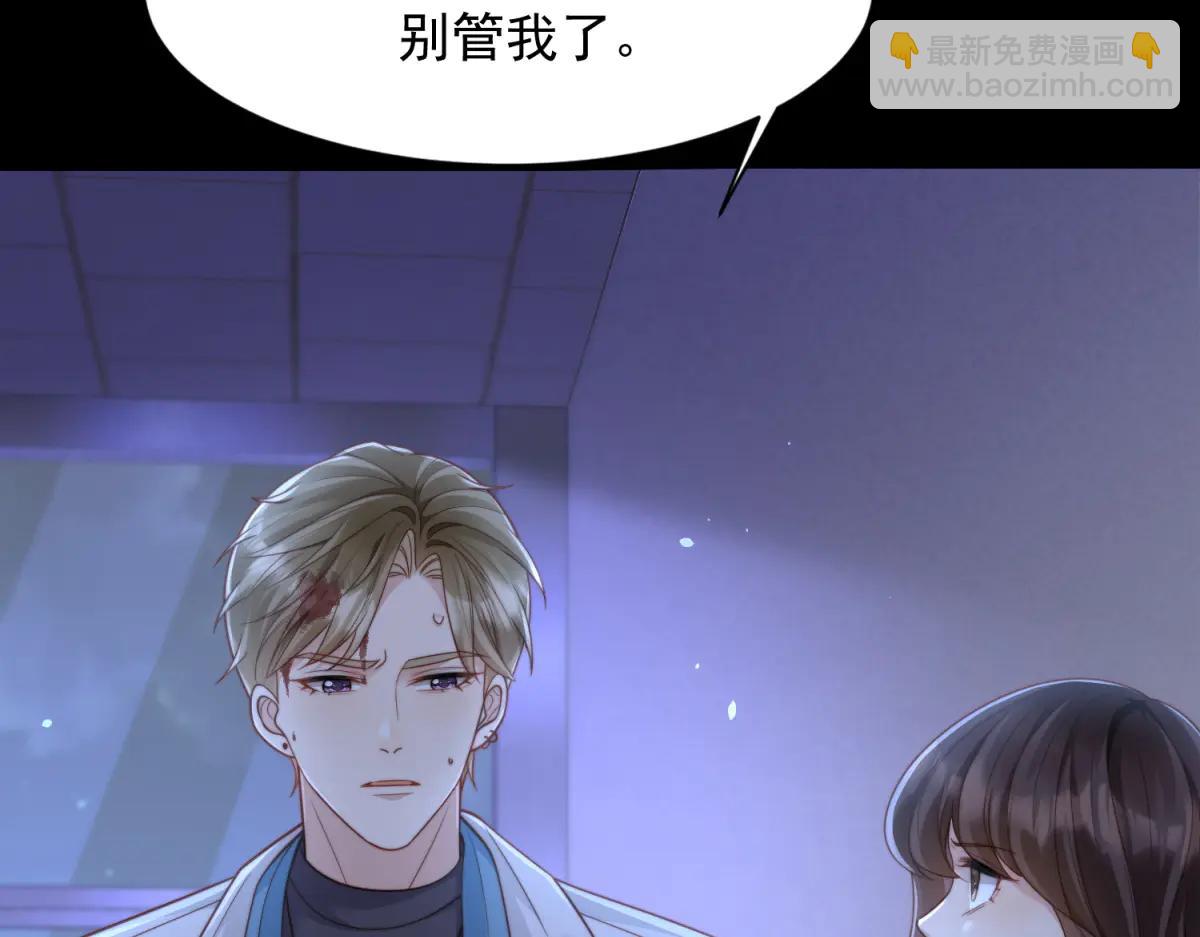 第41话 从今天开始你可以追我(1/4)-第42话